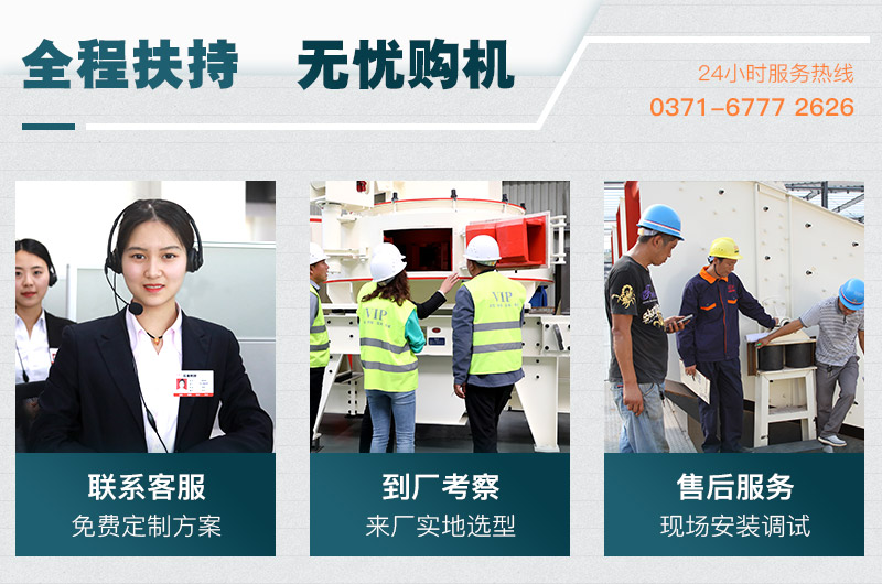 用戶參觀、選購、生產(chǎn)現(xiàn)場