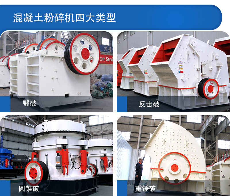 顎破、反擊破、圓錐破、重錘破